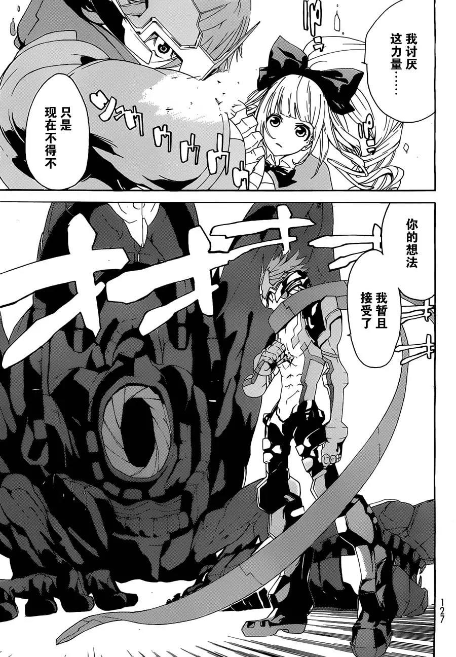 第 32 页