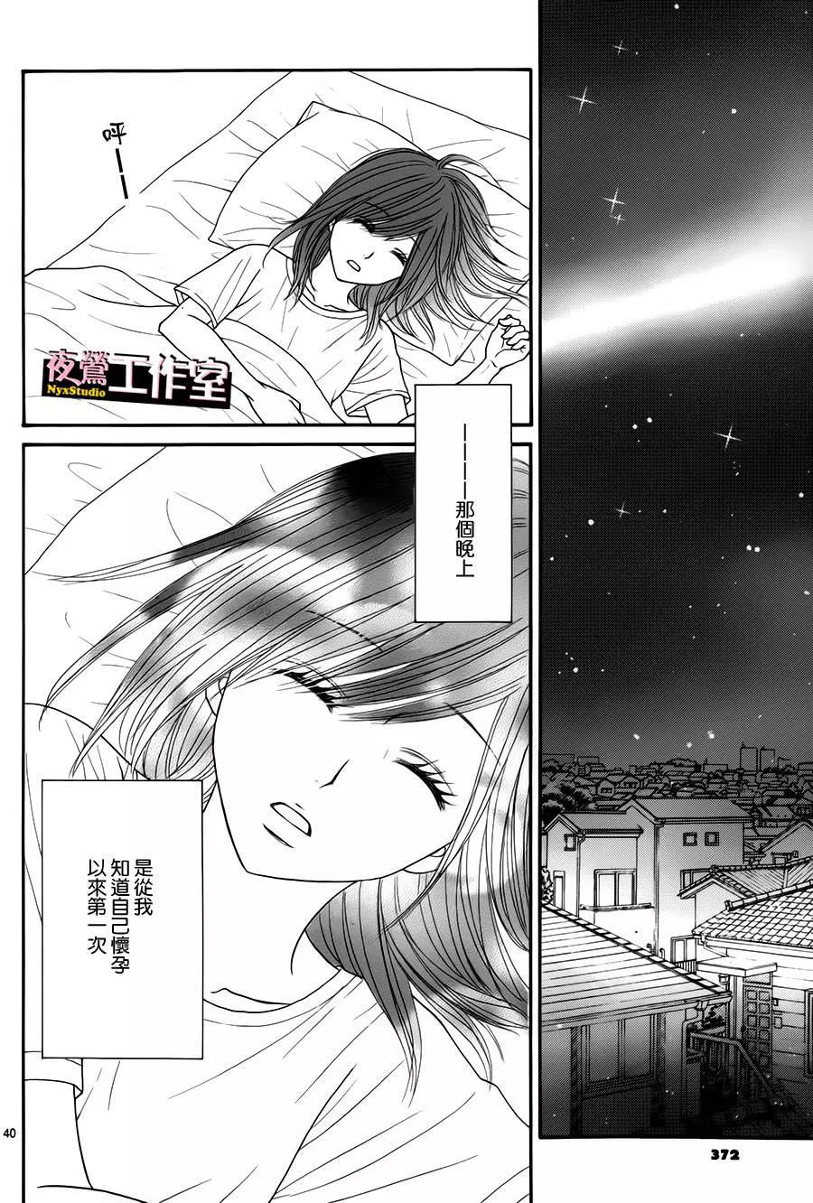 第 41 页