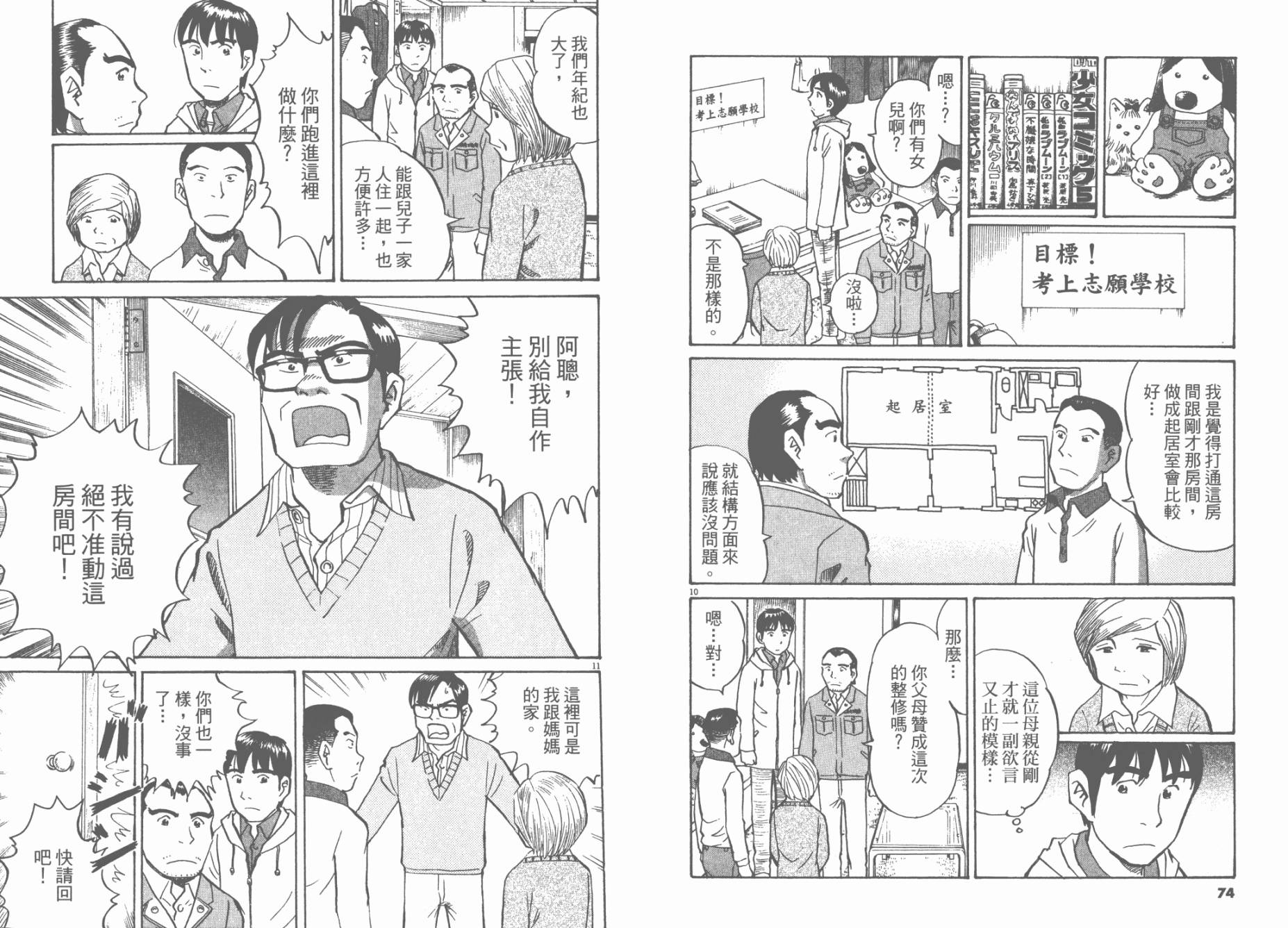 第 39 页