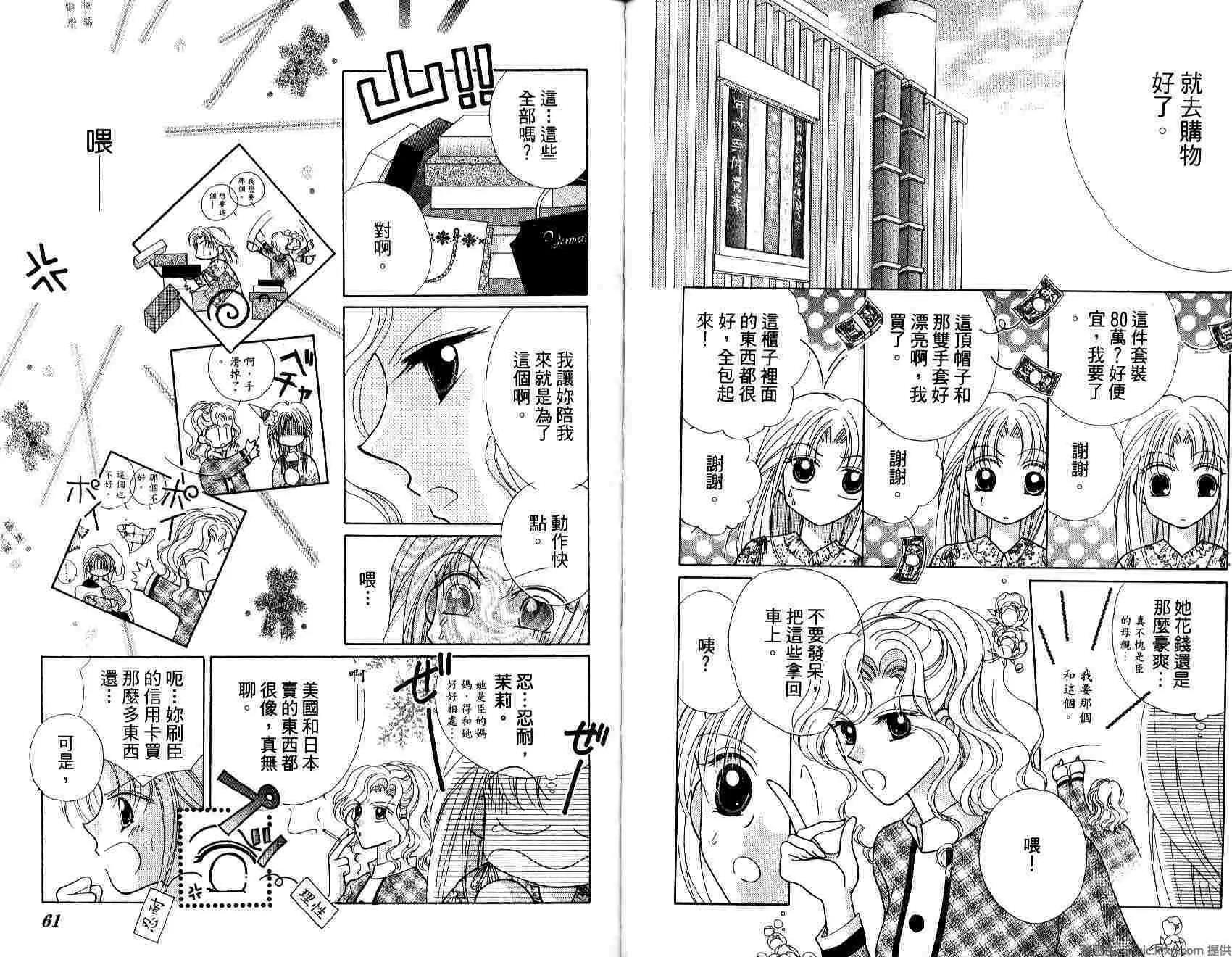 第 32 页
