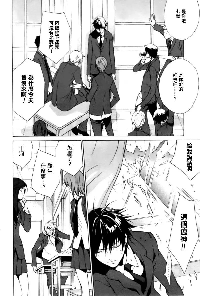 第 22 页