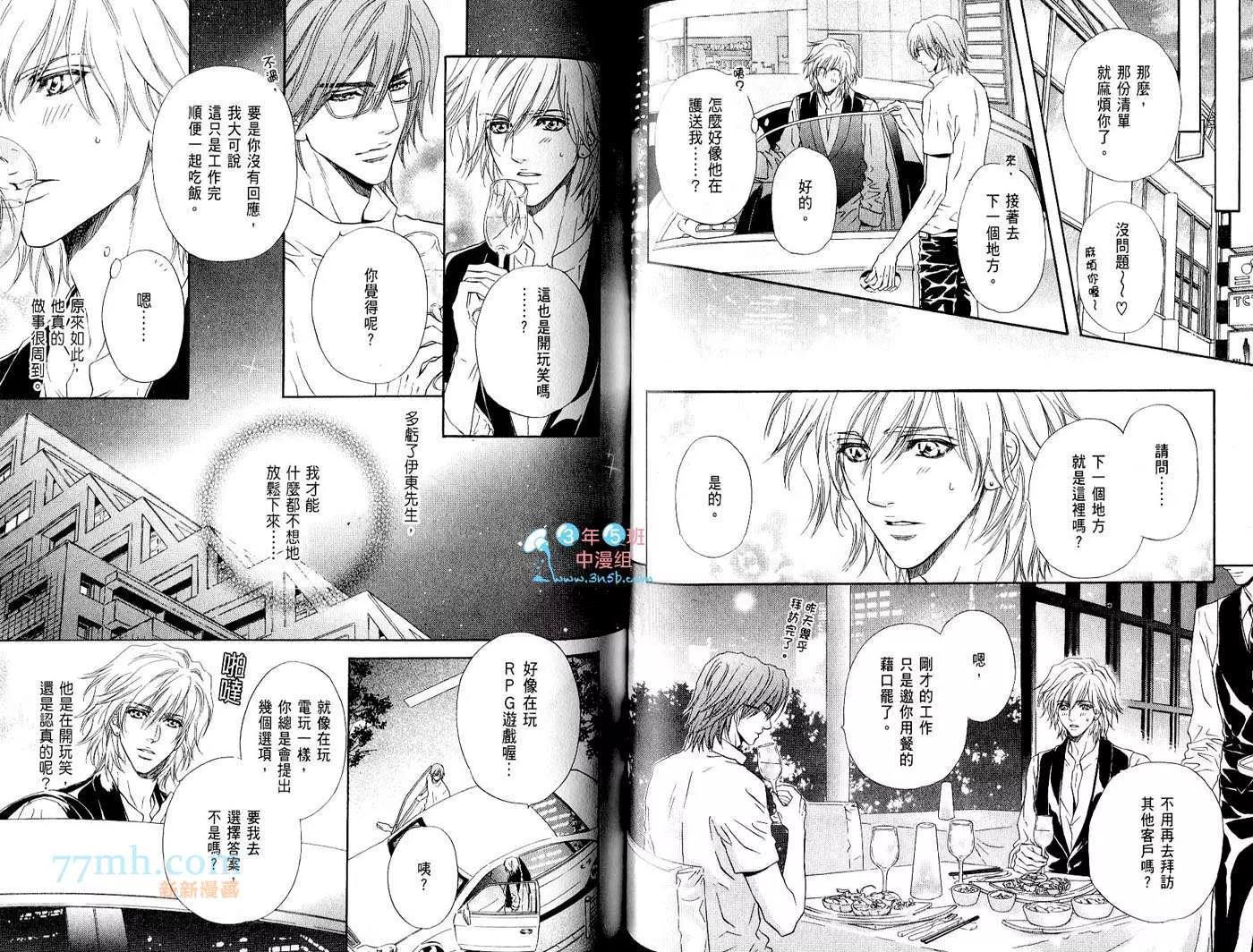 第 48 页