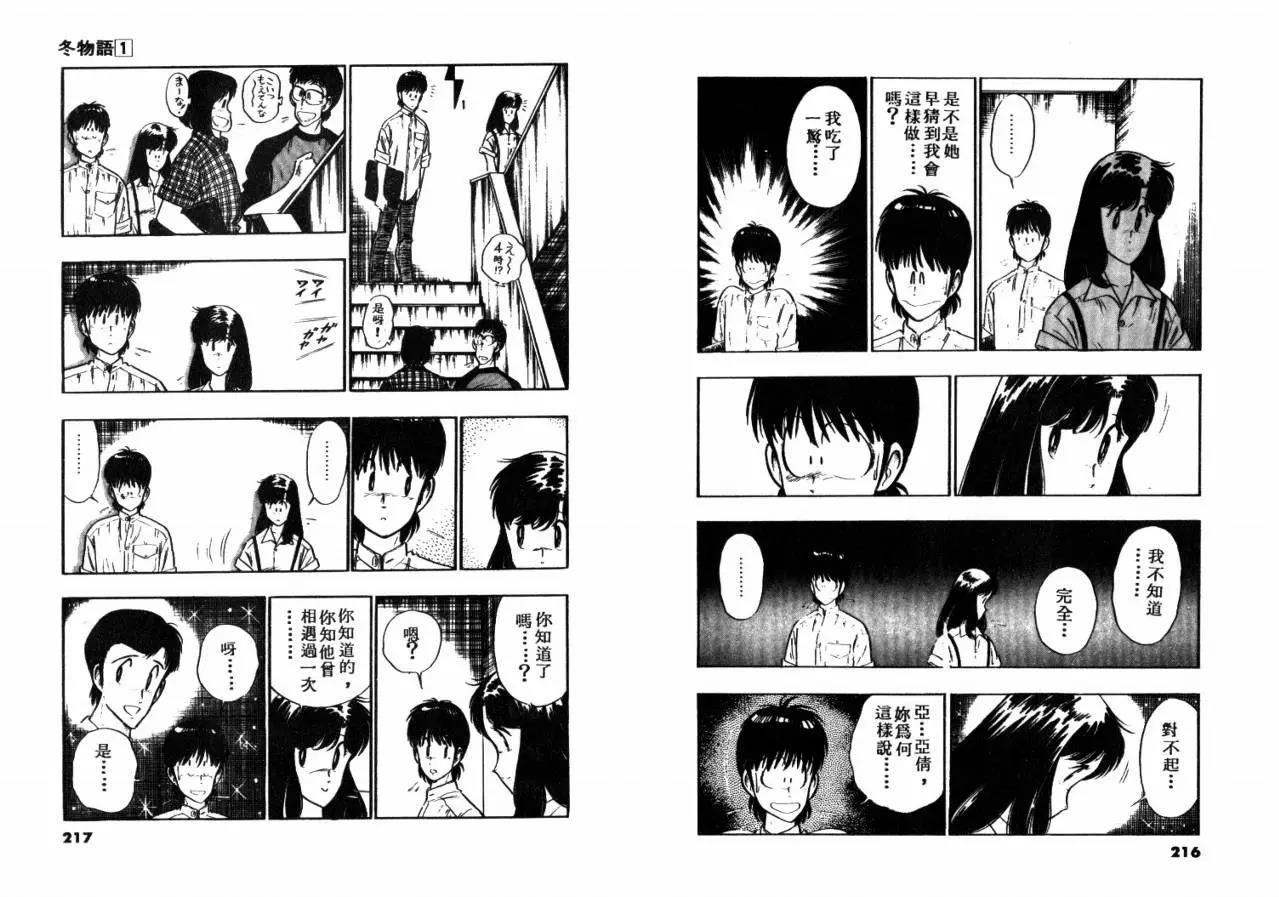 第 110 页