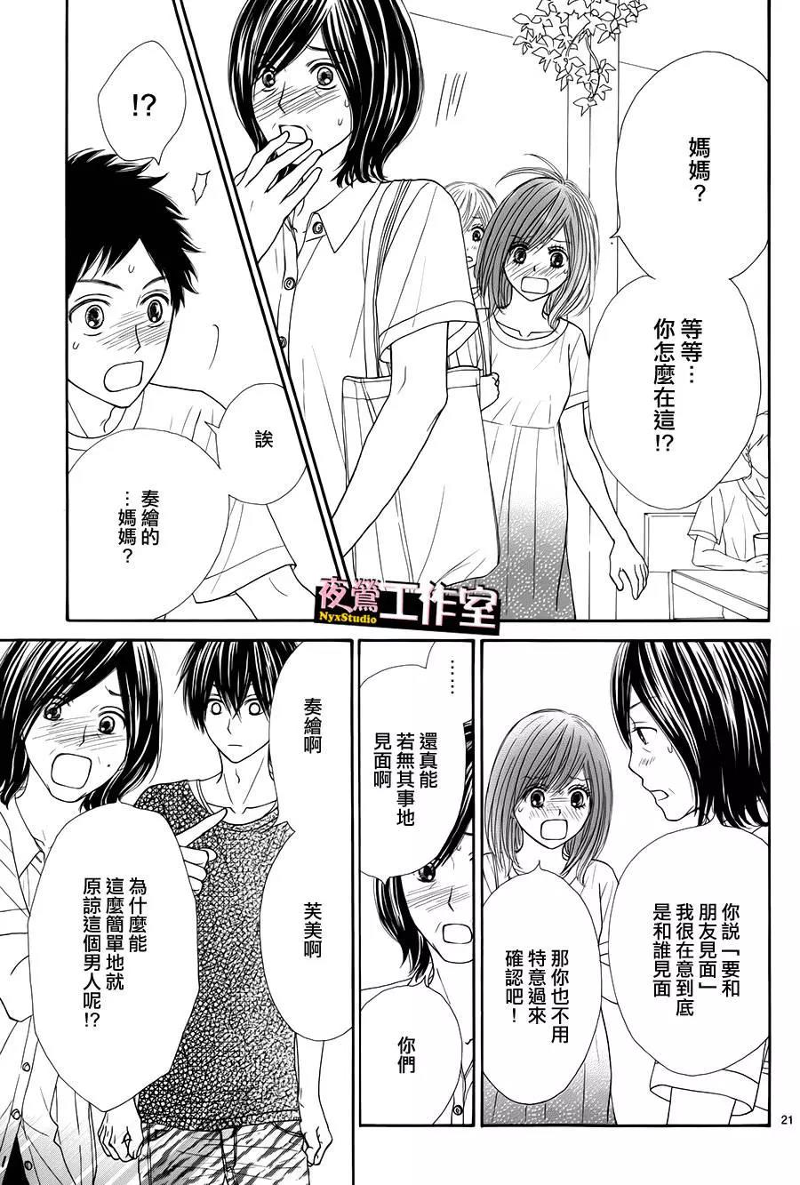 第 22 页