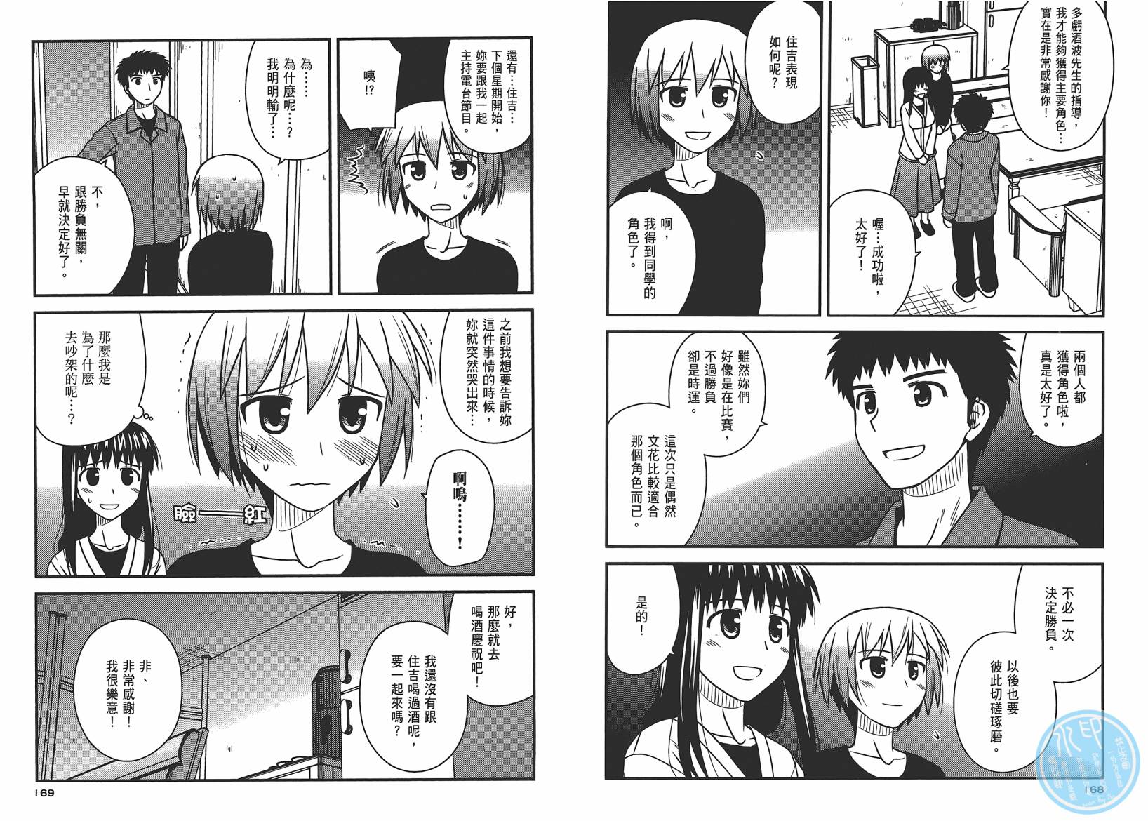 第 87 页