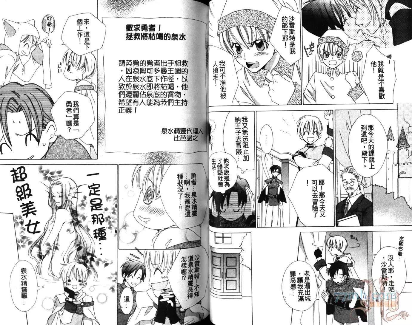 第 39 页