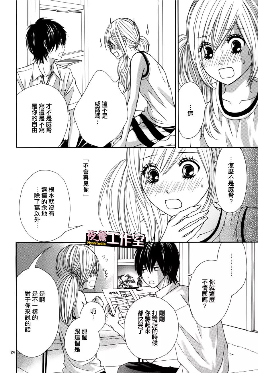第 24 页