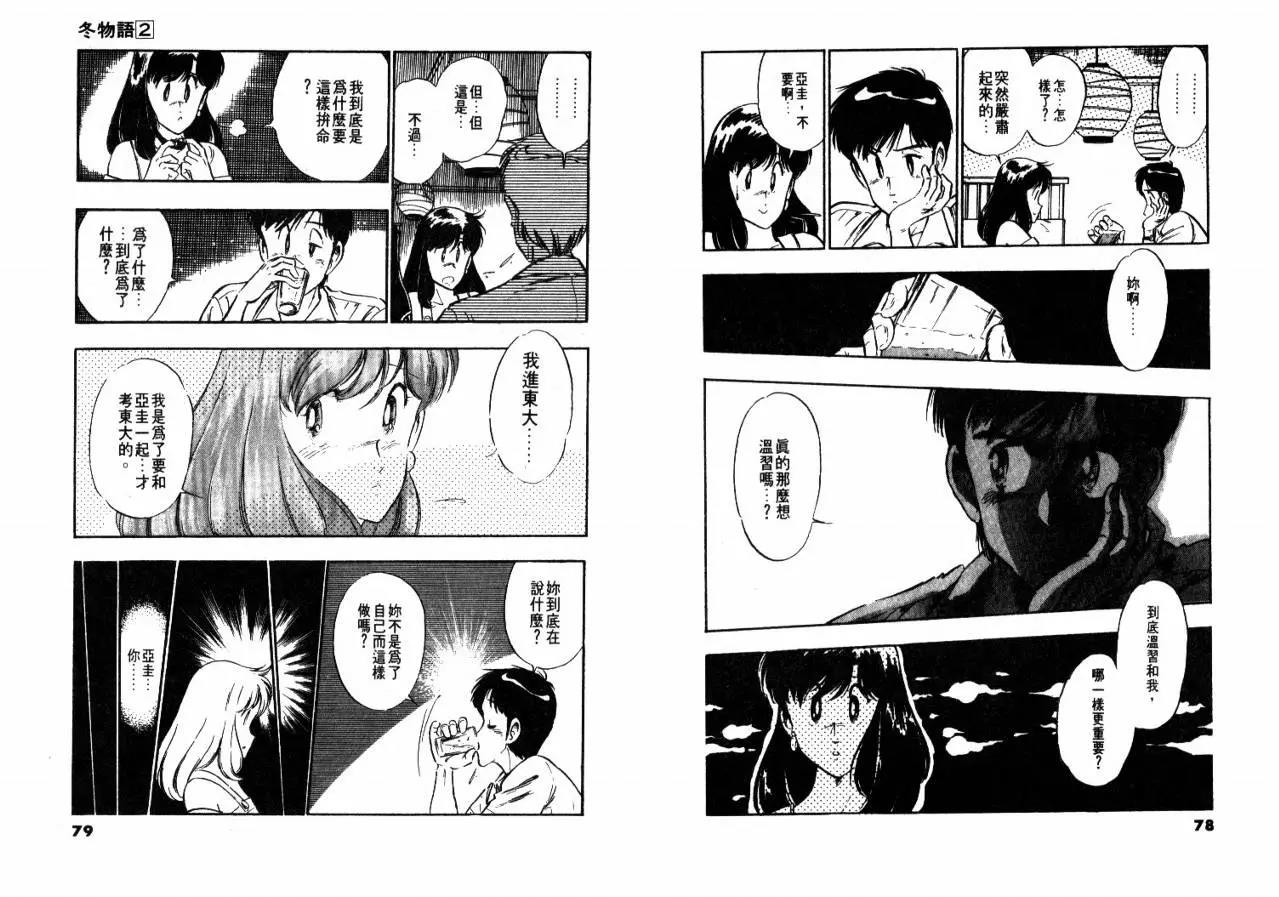 第 41 页