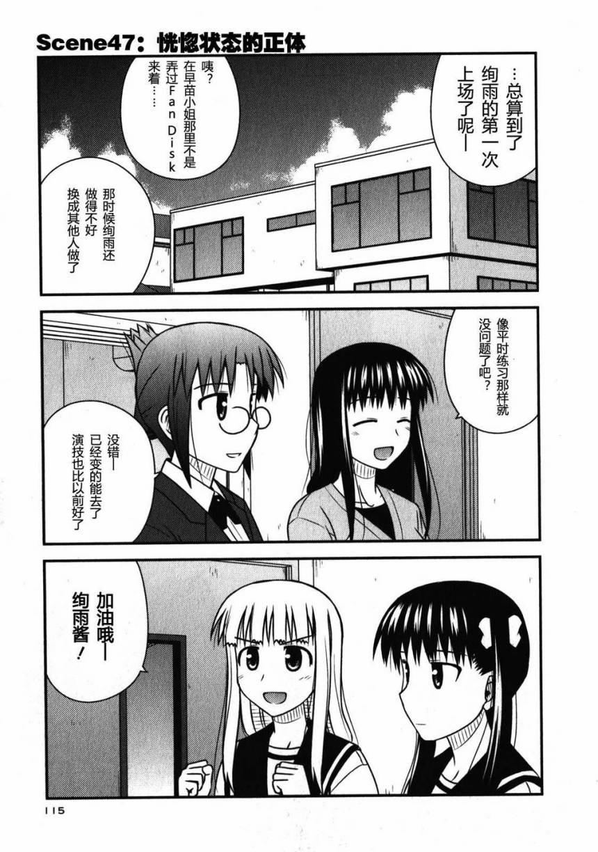 第 118 页