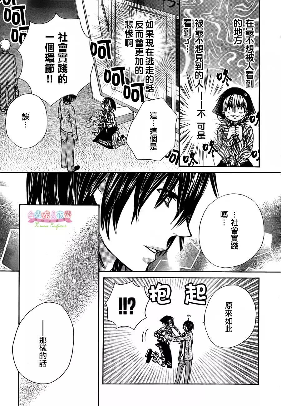 第 30 页