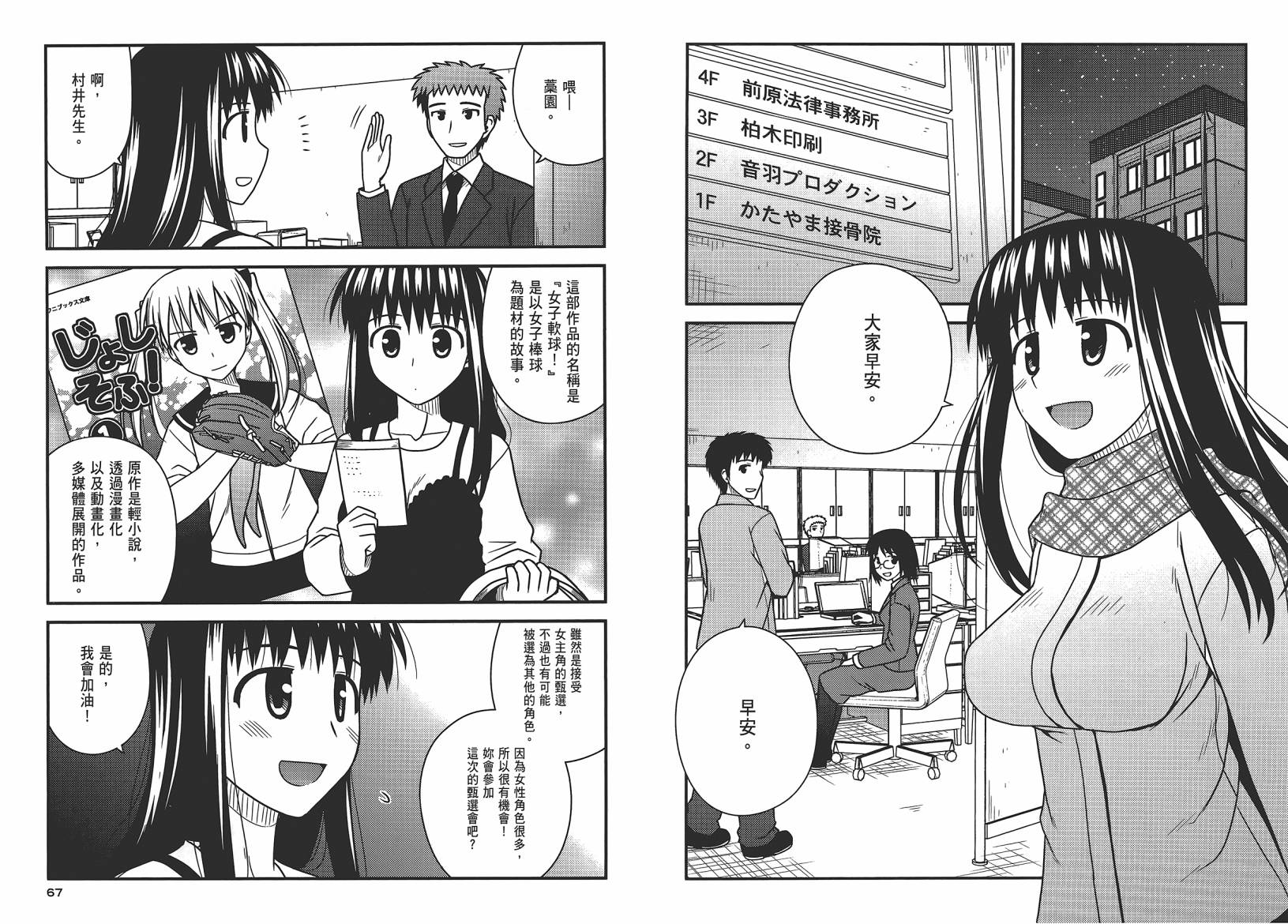 第 36 页