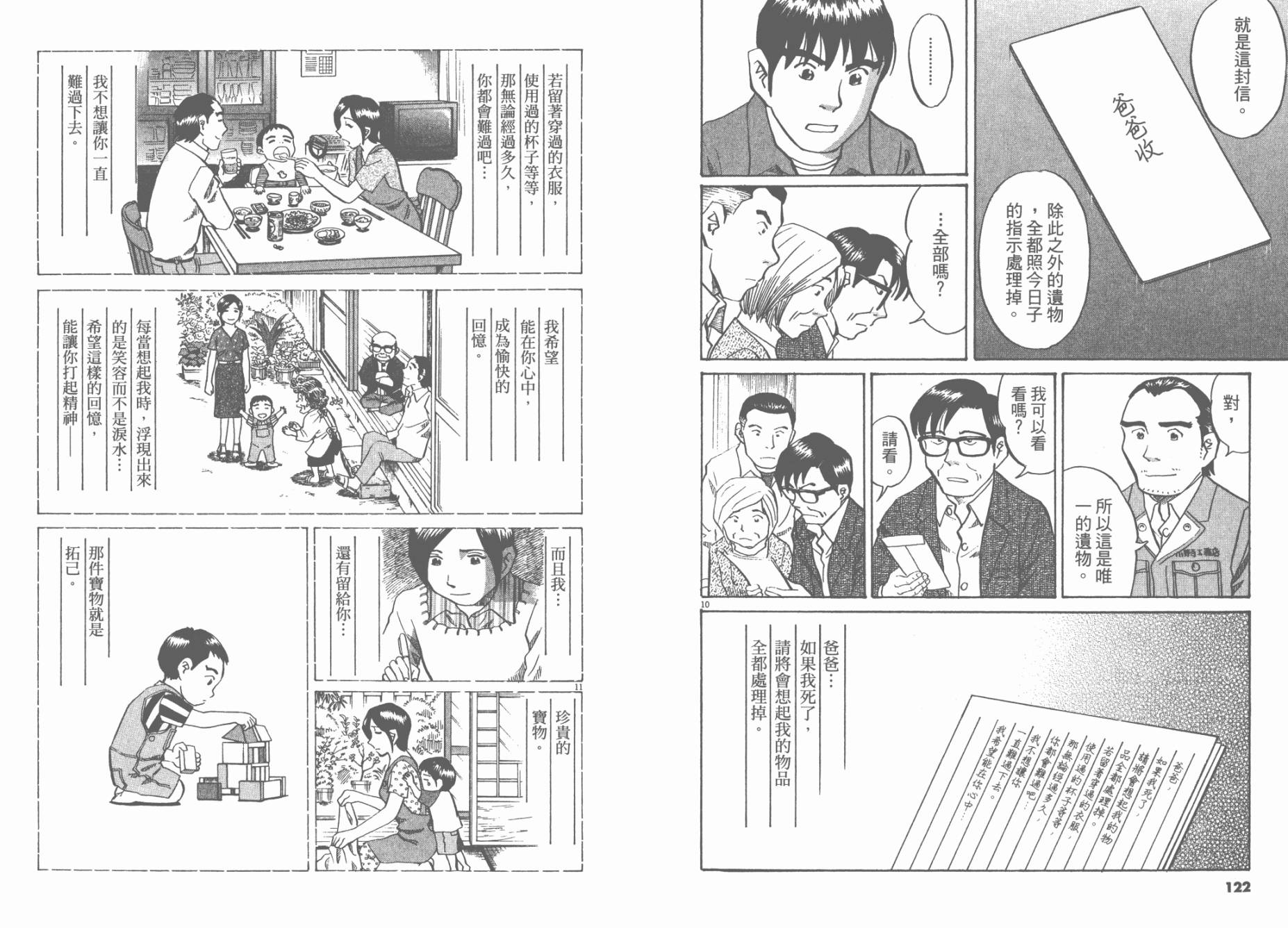第 63 页
