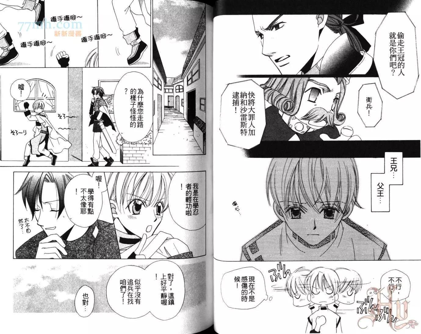 第 33 页