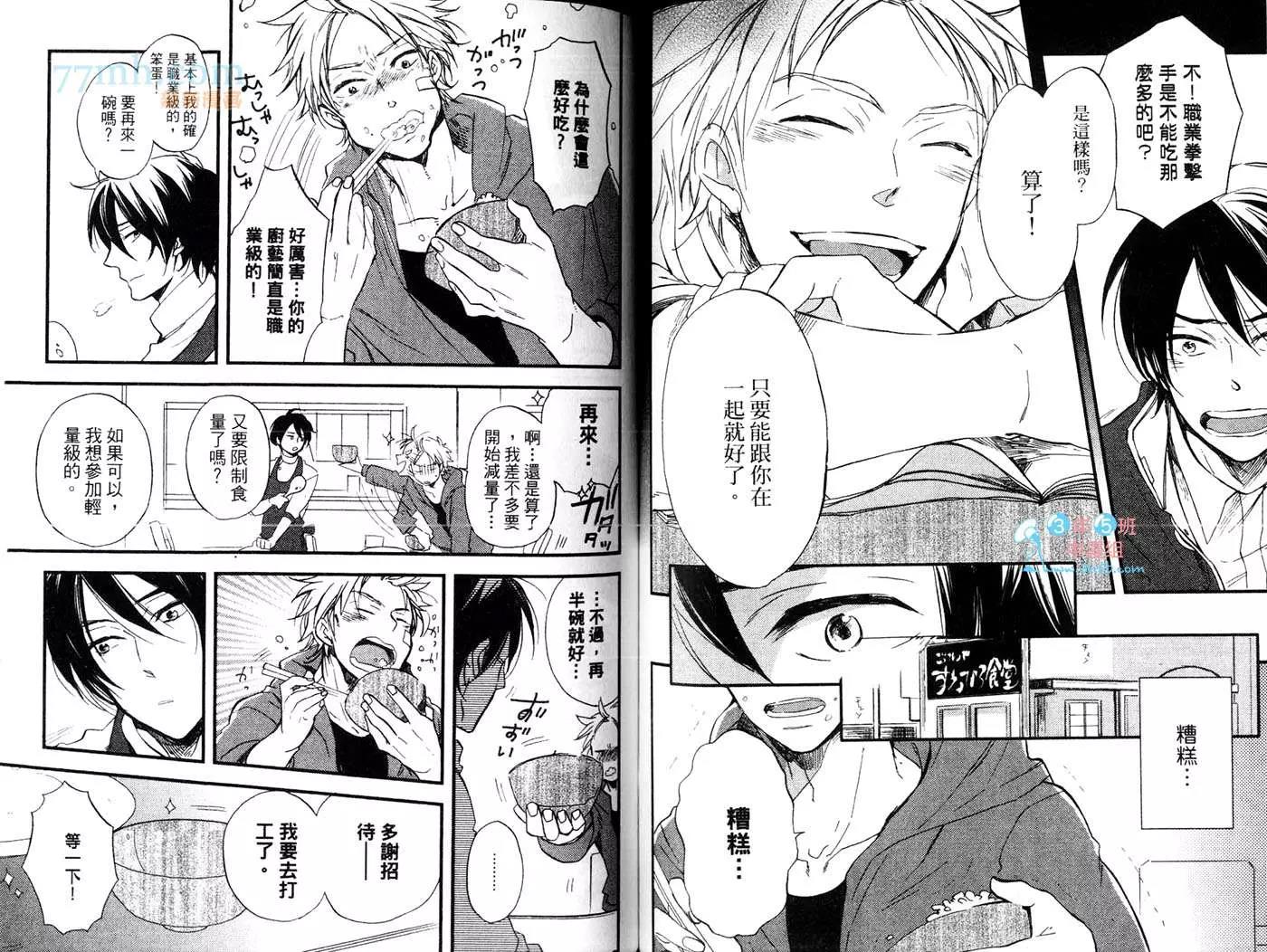 第 47 页