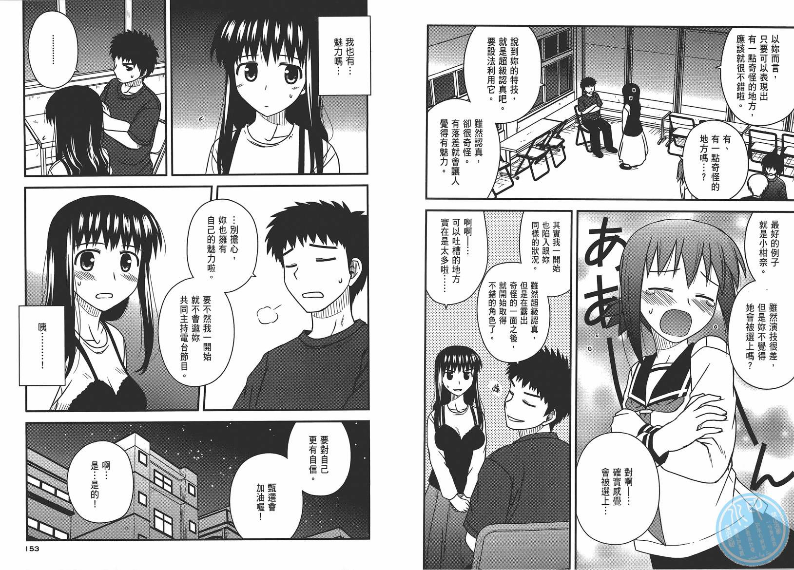 第 79 页