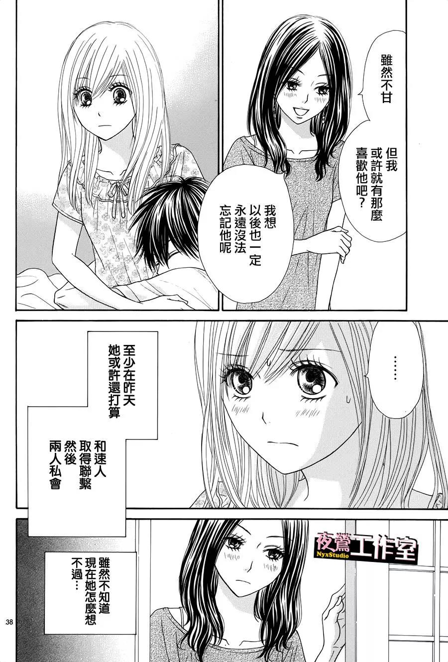 第 38 页
