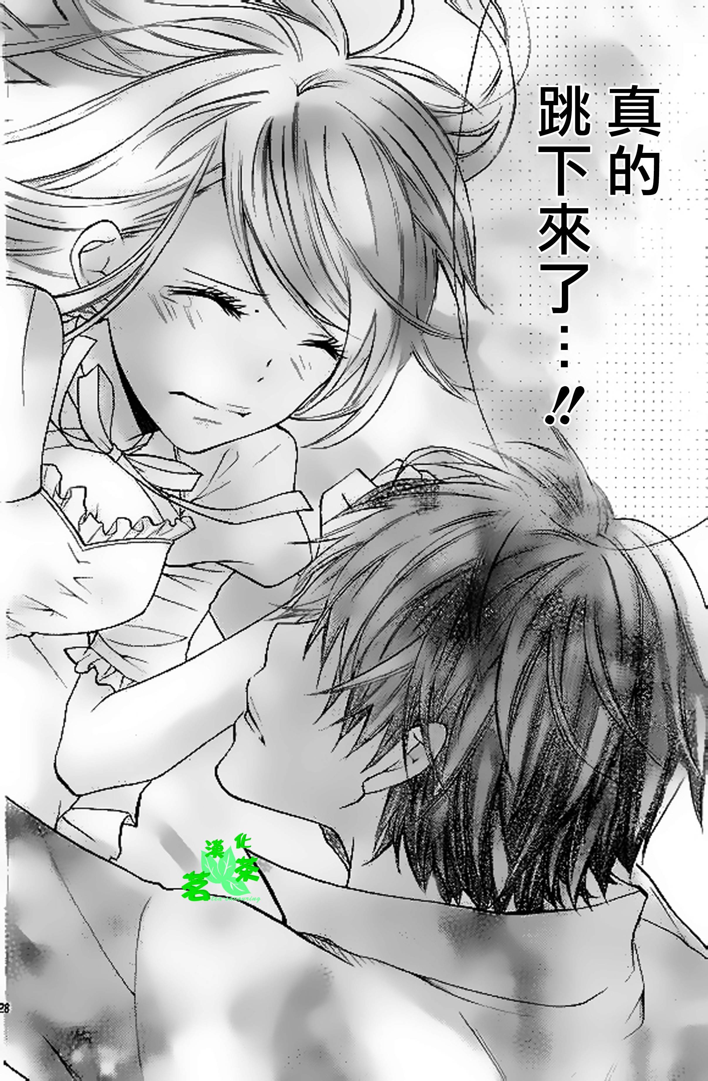 第 29 页