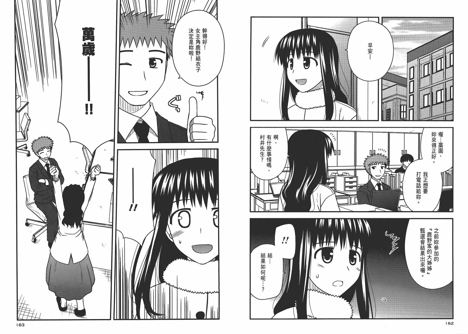 第 84 页