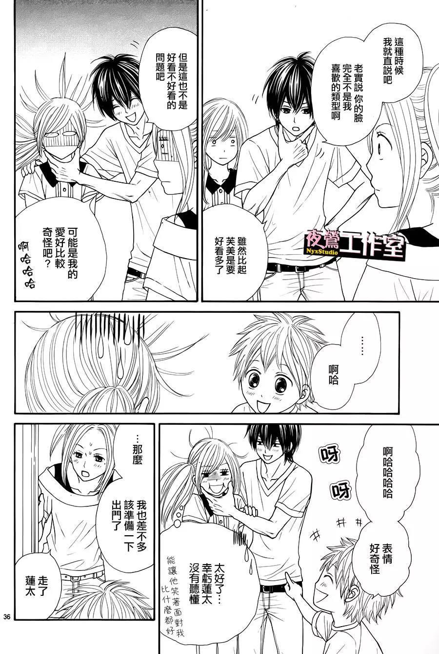 第 36 页