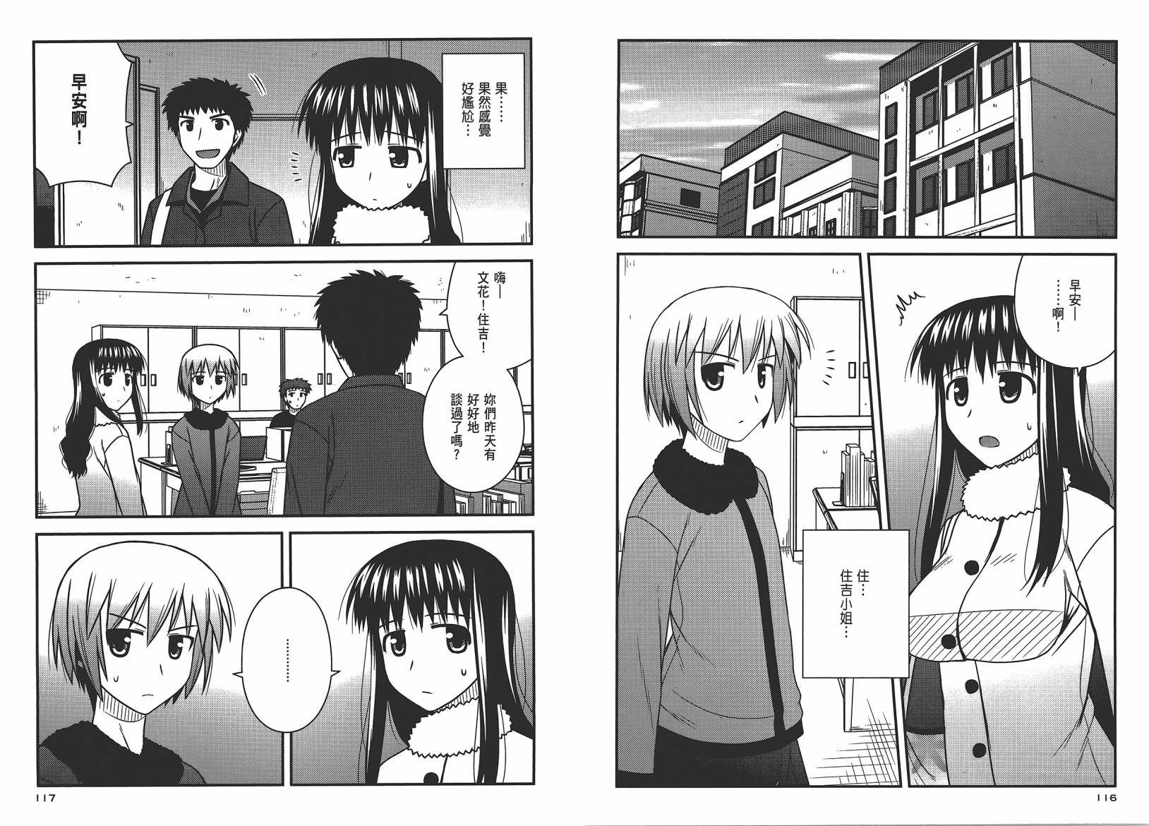 第 61 页
