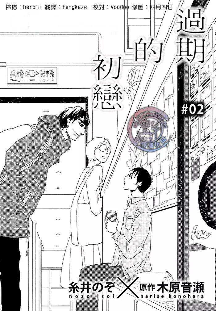 第 2 页