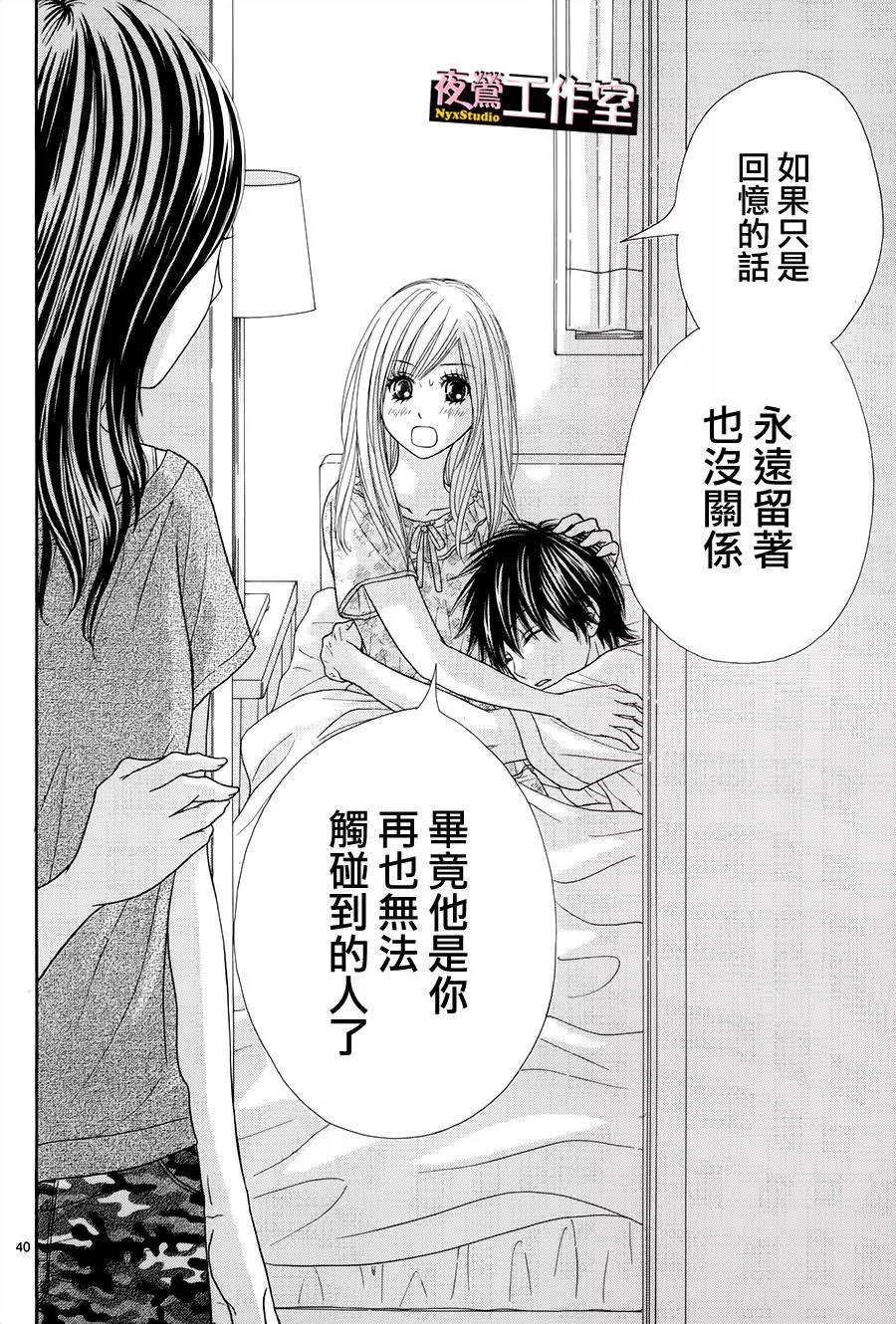第 40 页
