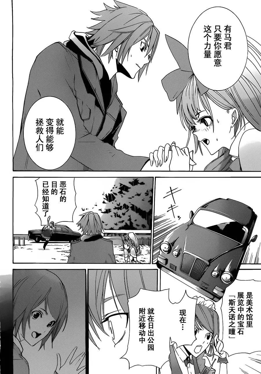第 44 页