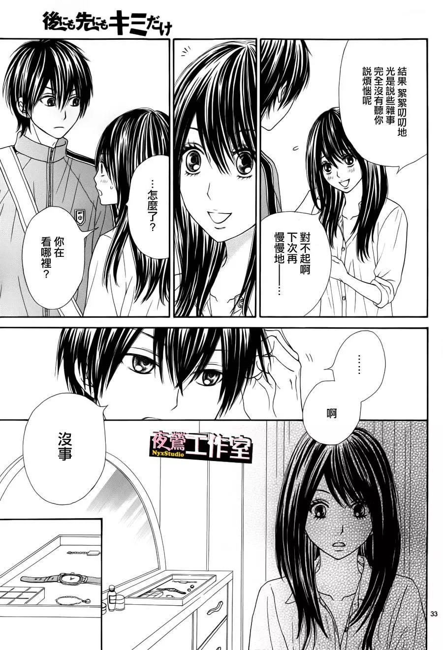 第 33 页