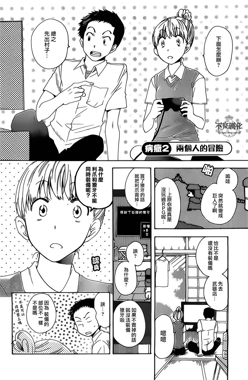 第 4 页