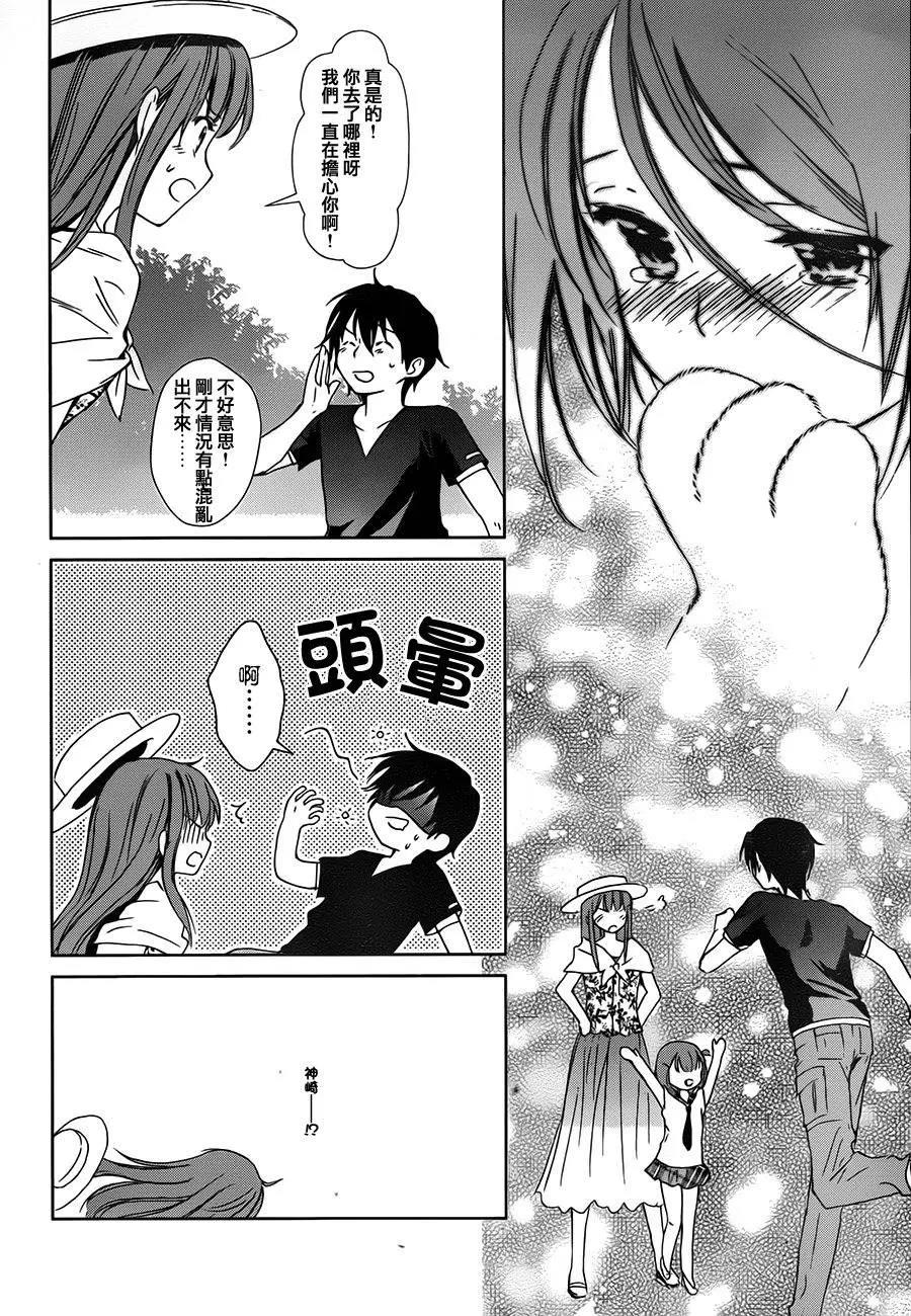 第 43 页