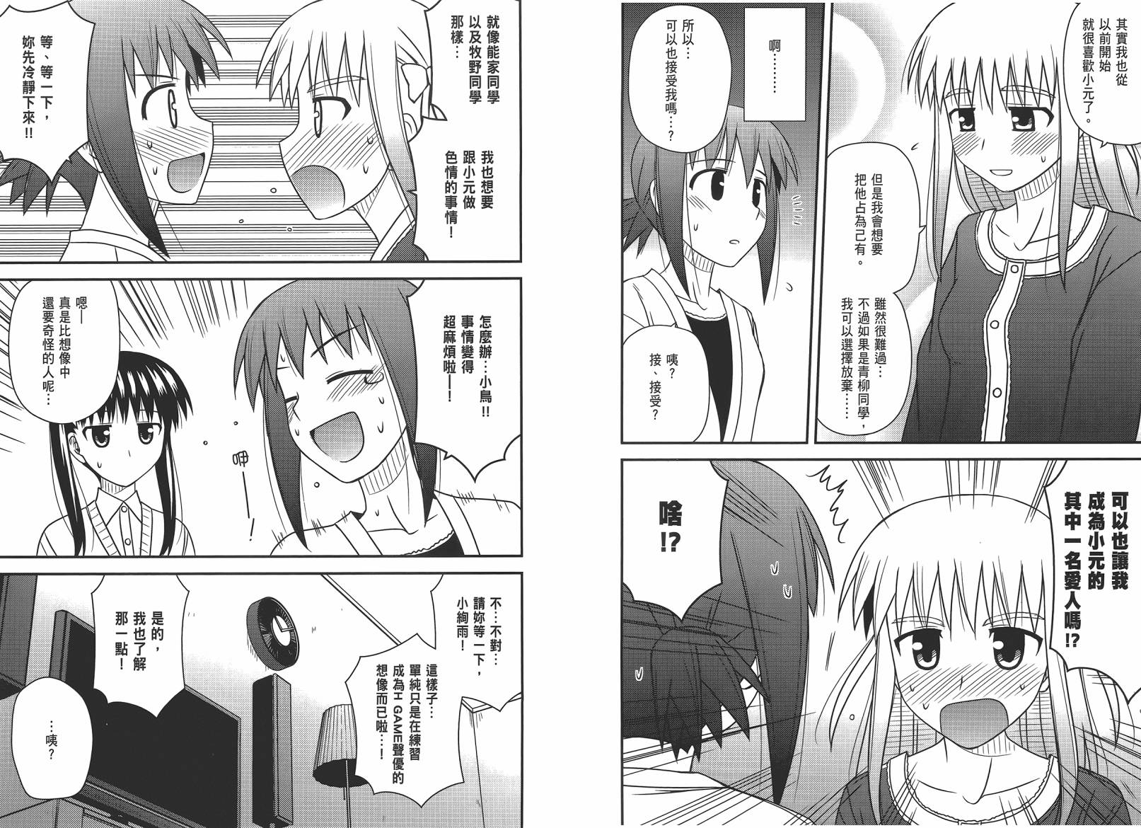 第 45 页