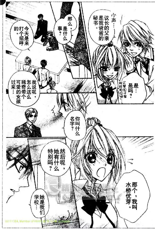 第 33 页