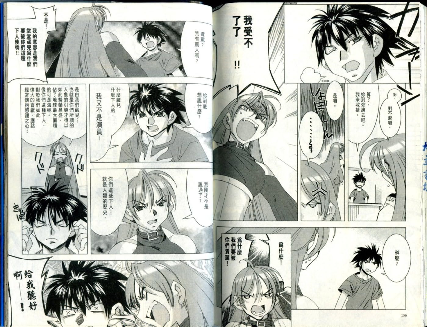 第 81 页