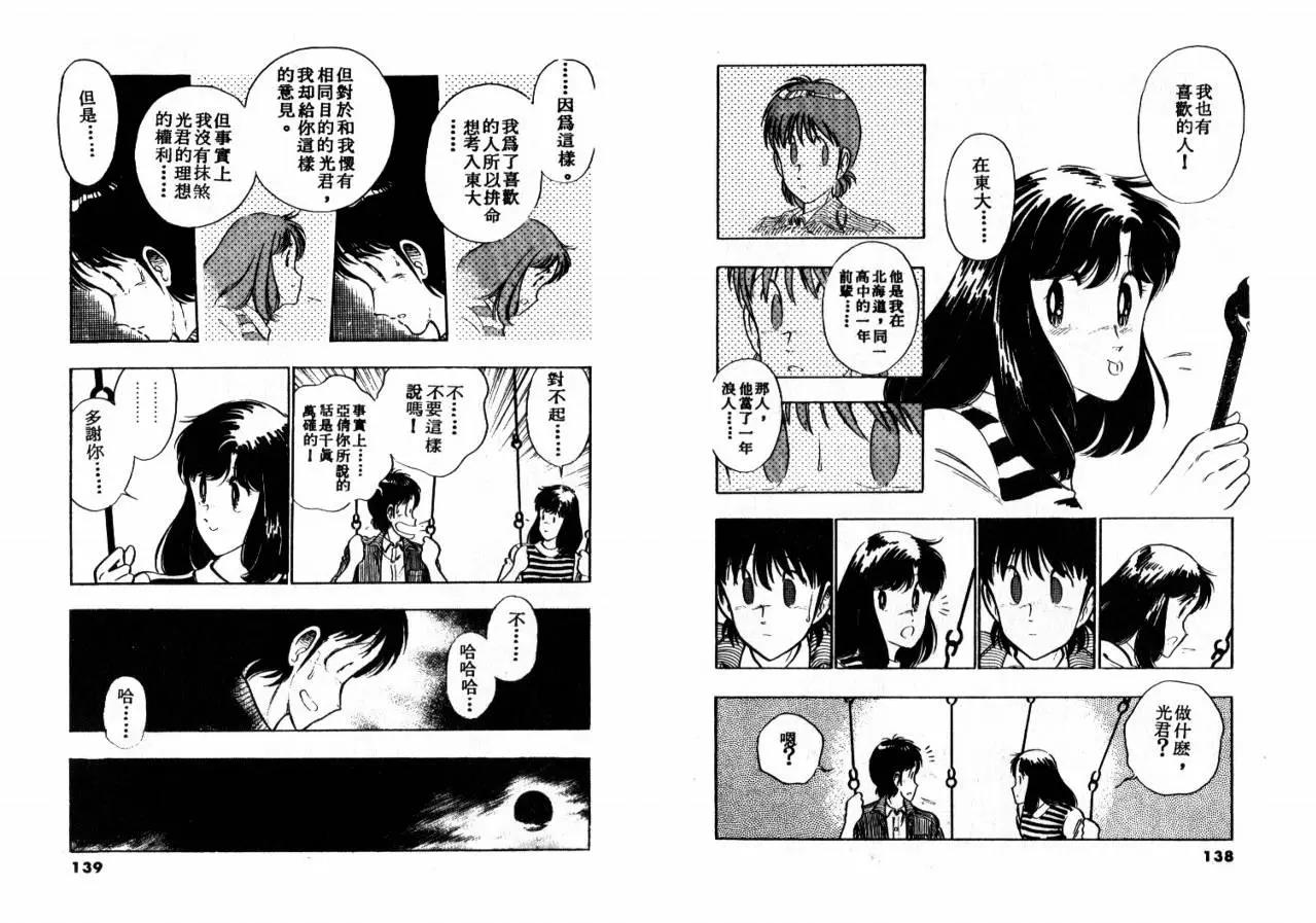 第 71 页