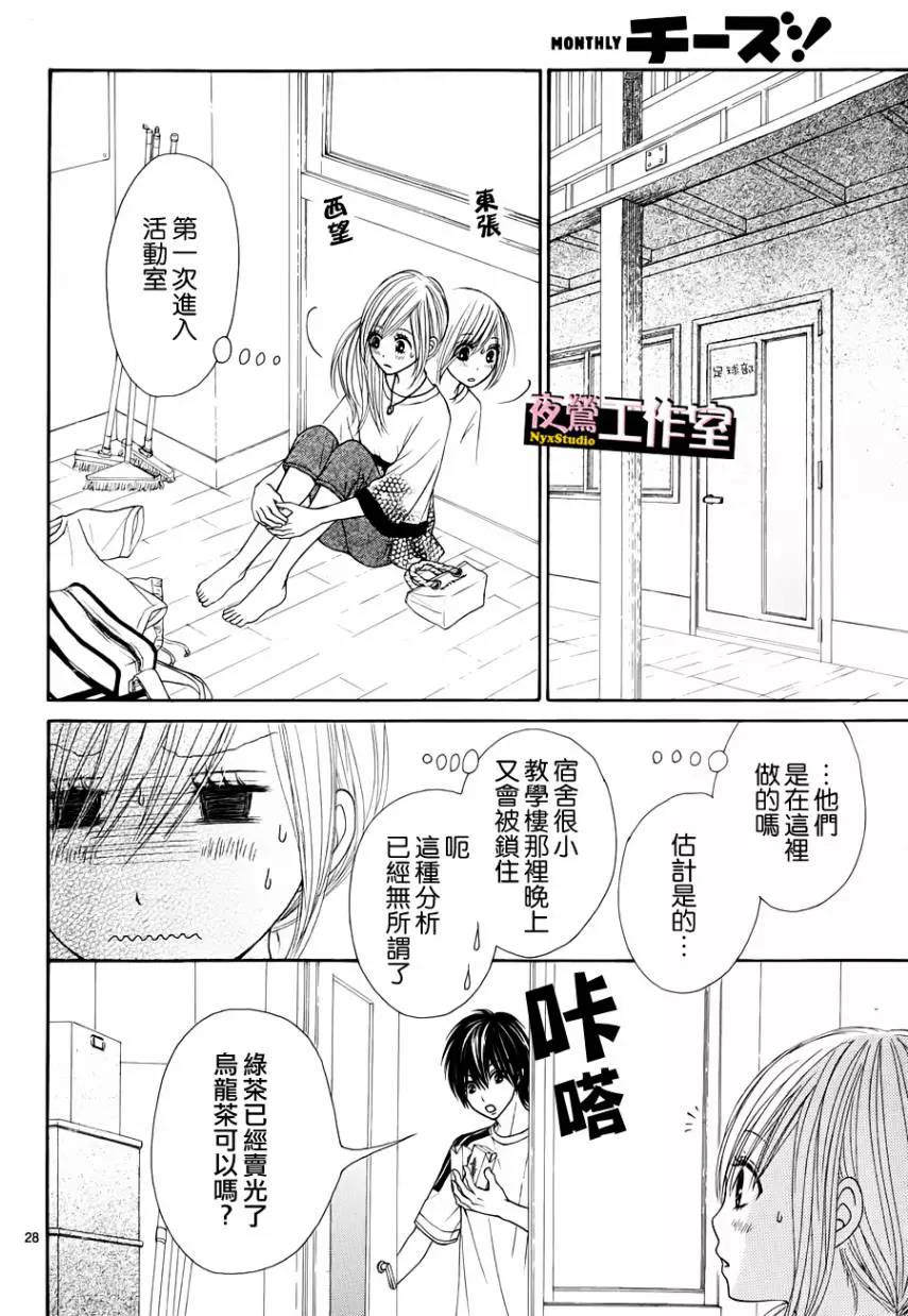 第 30 页