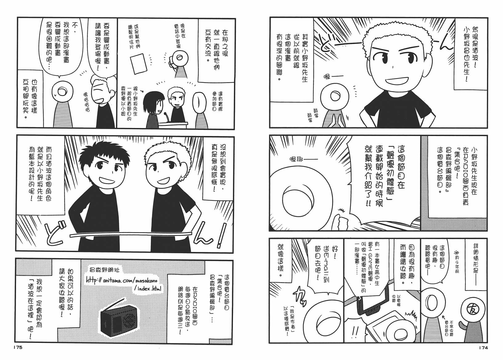 第 90 页
