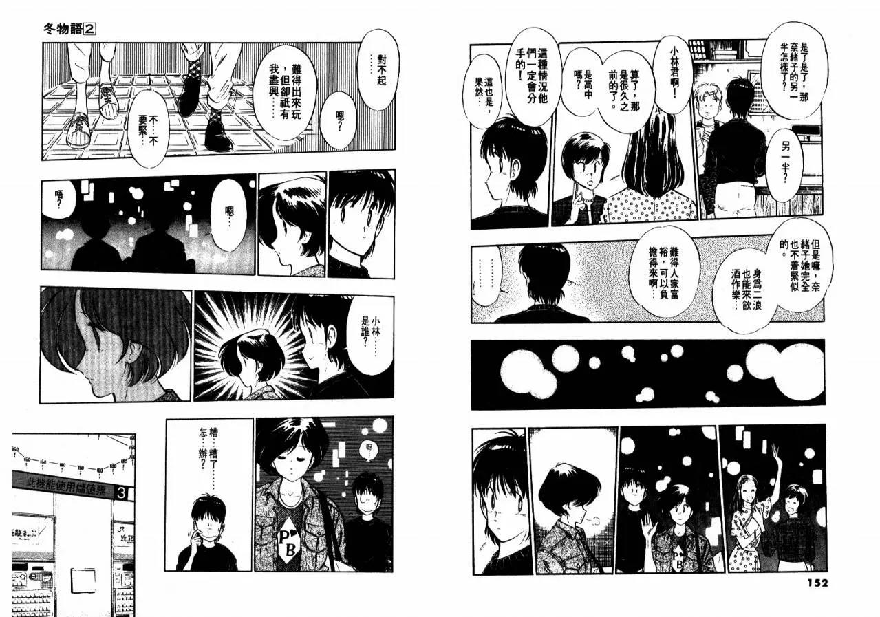 第 78 页