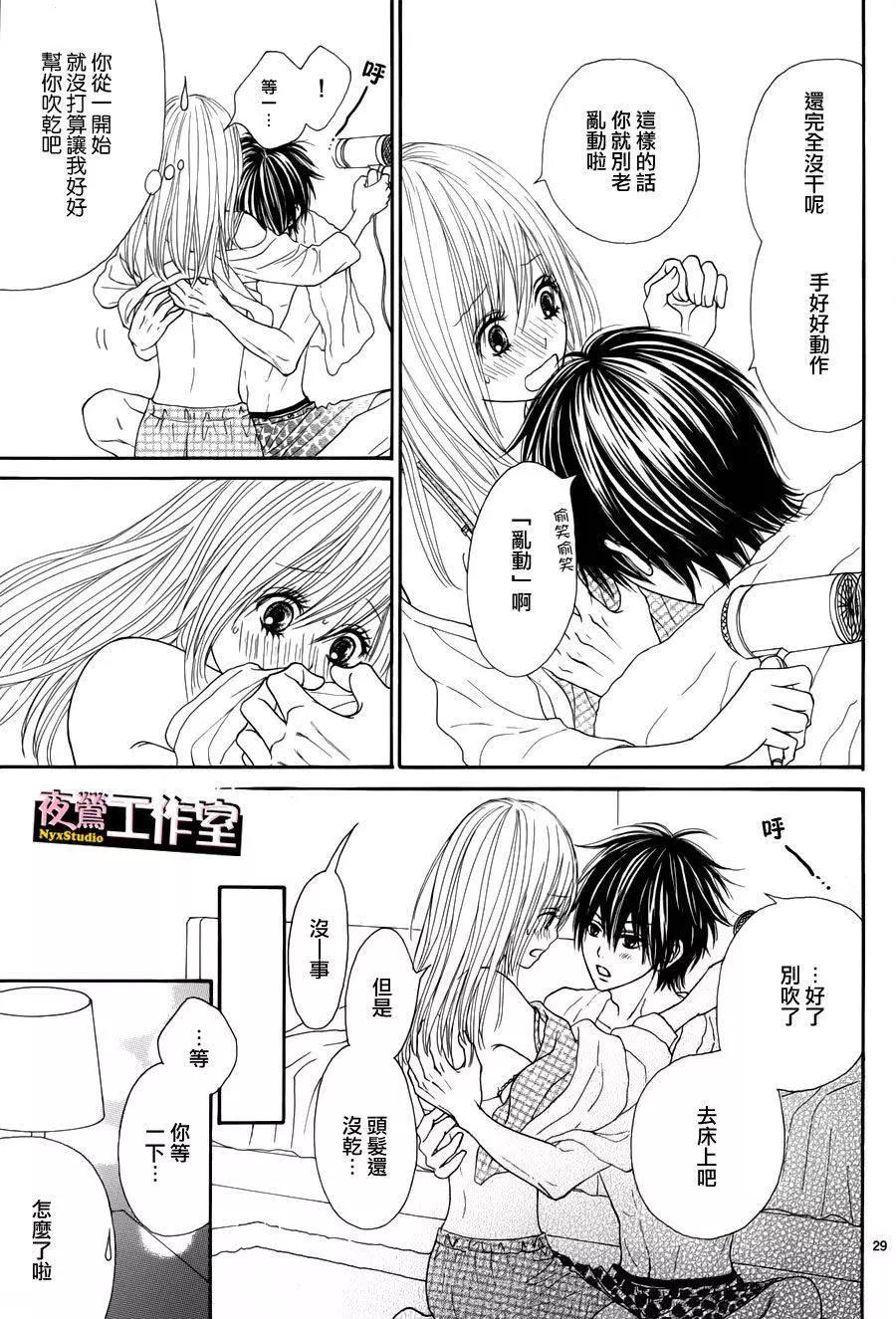 第 30 页