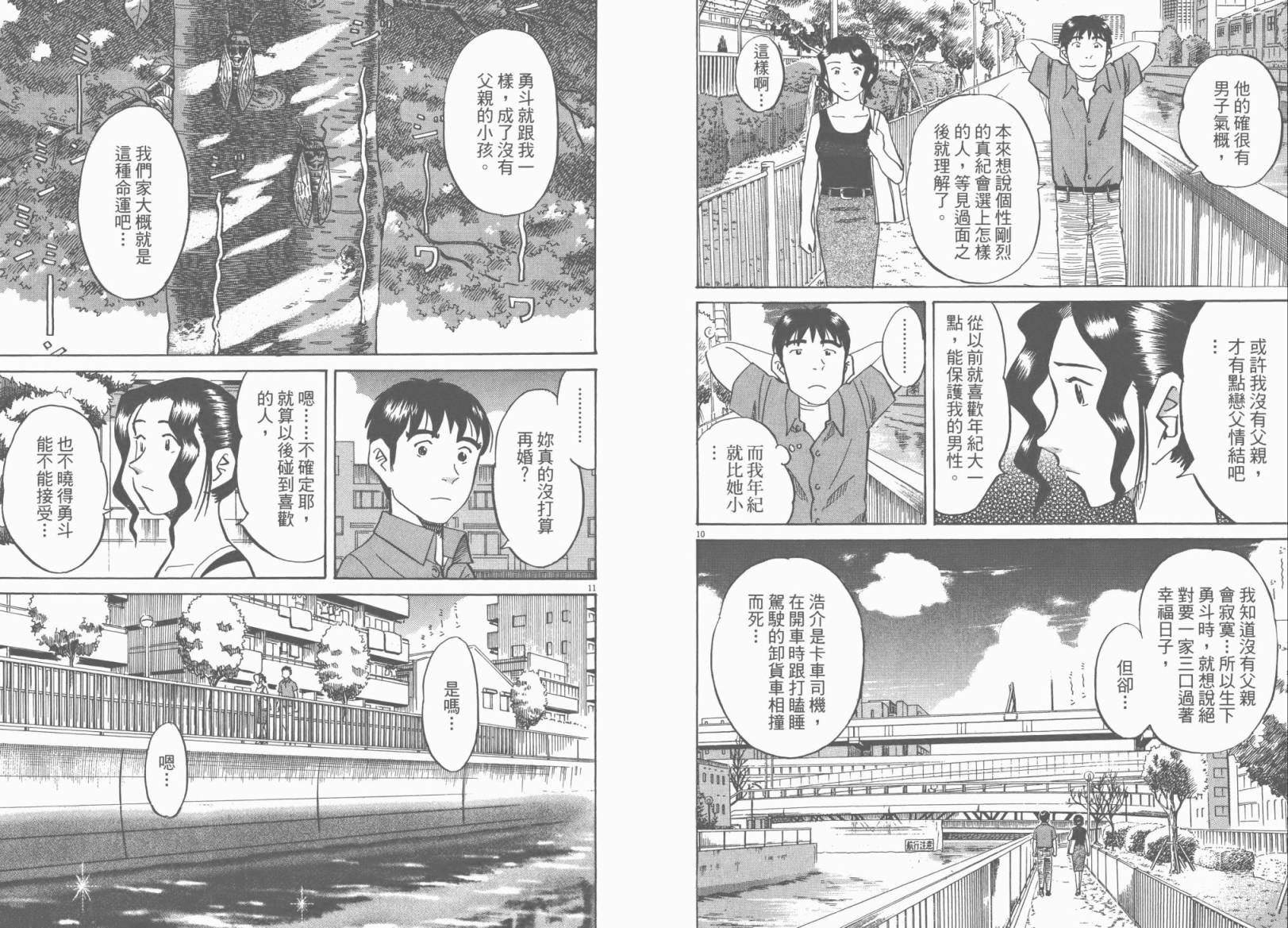 第 70 页