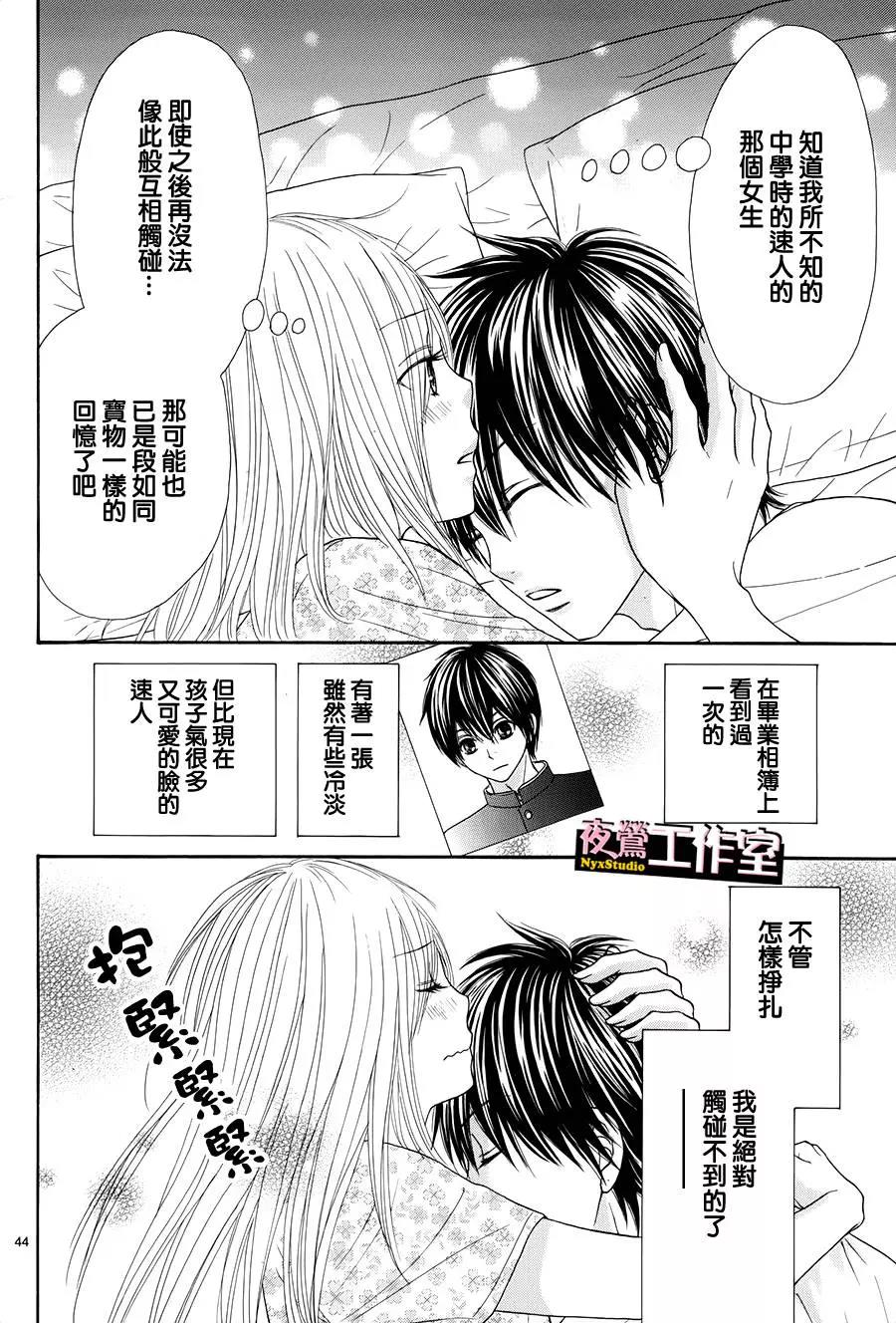 第 44 页