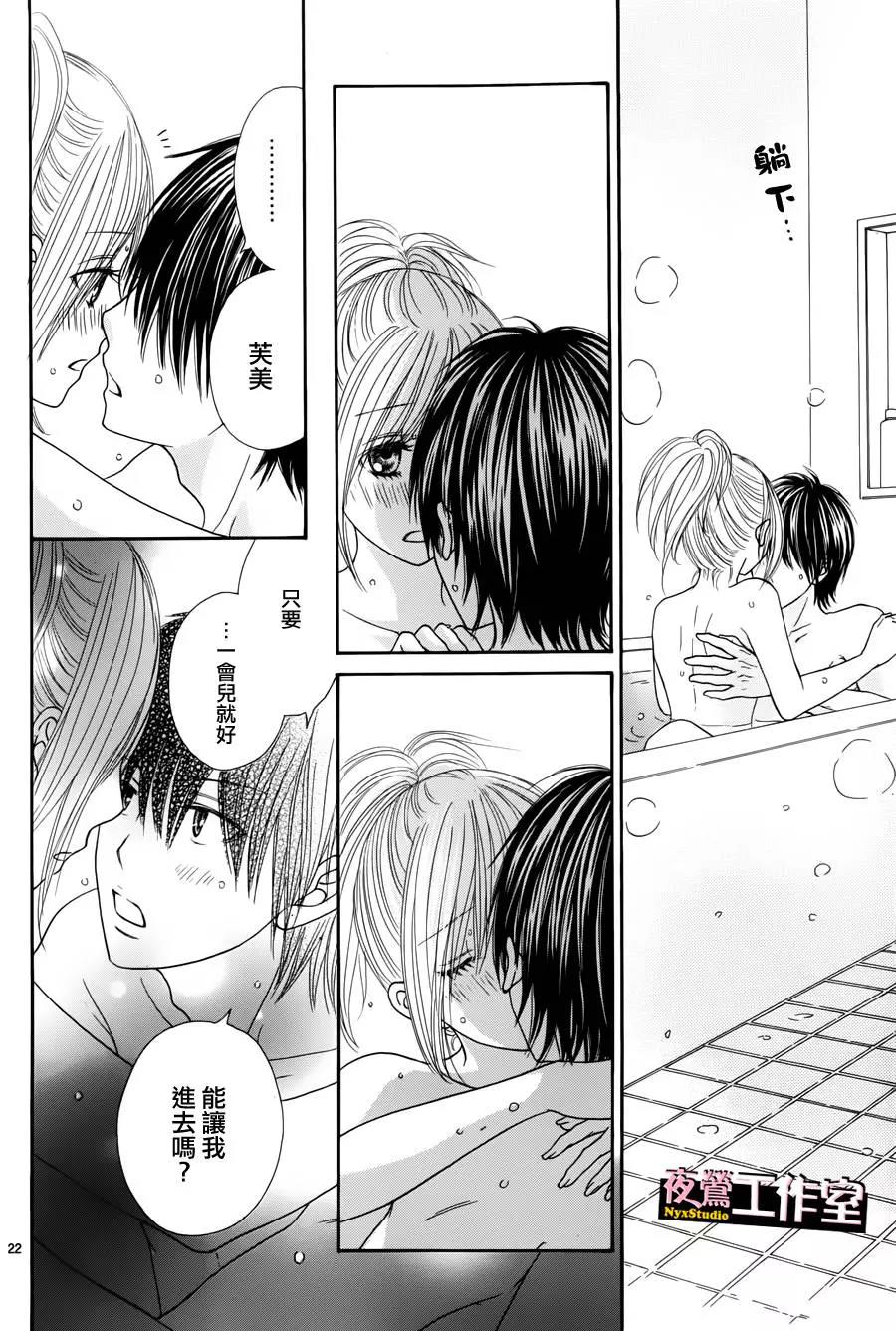 第 22 页