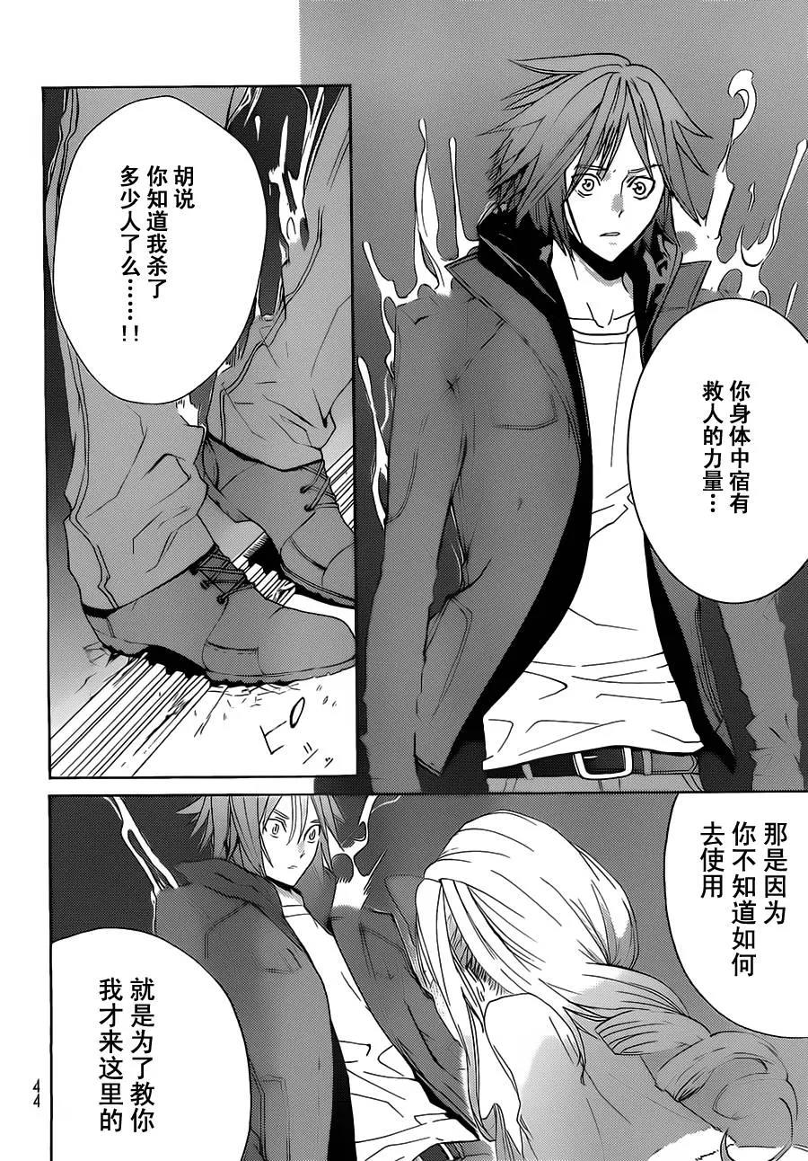 第 30 页