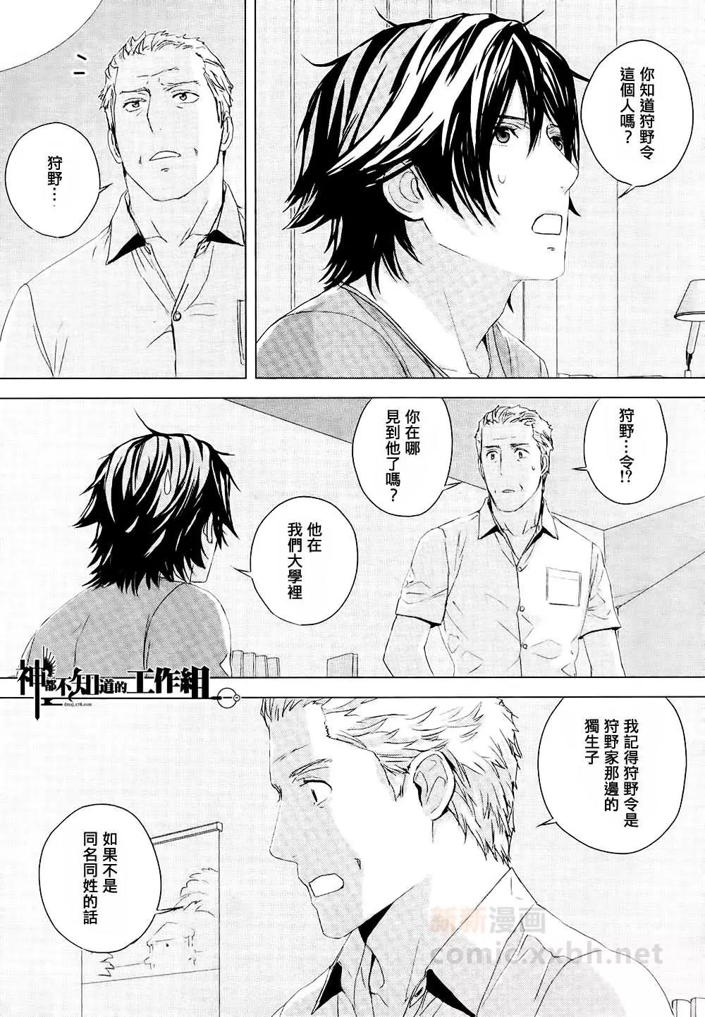 第 31 页