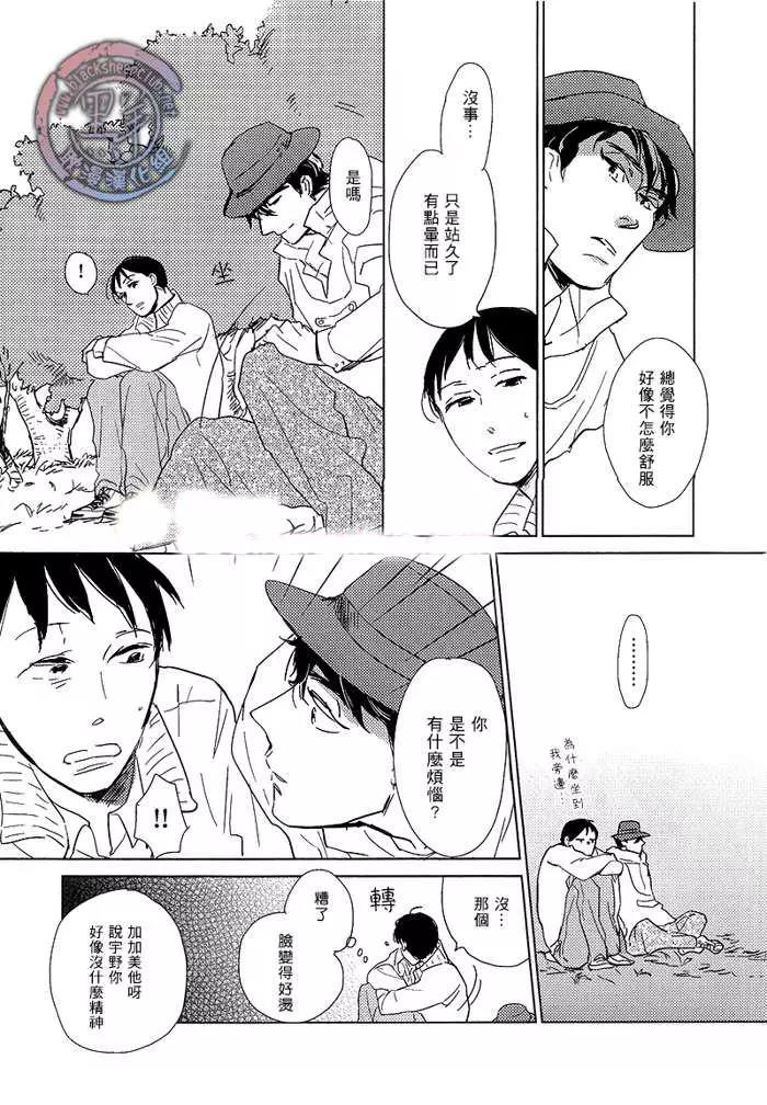 第 23 页