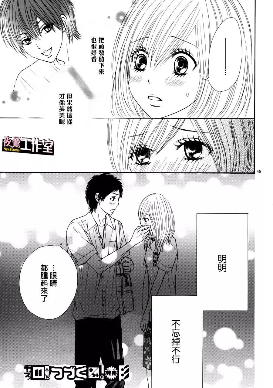 第 46 页