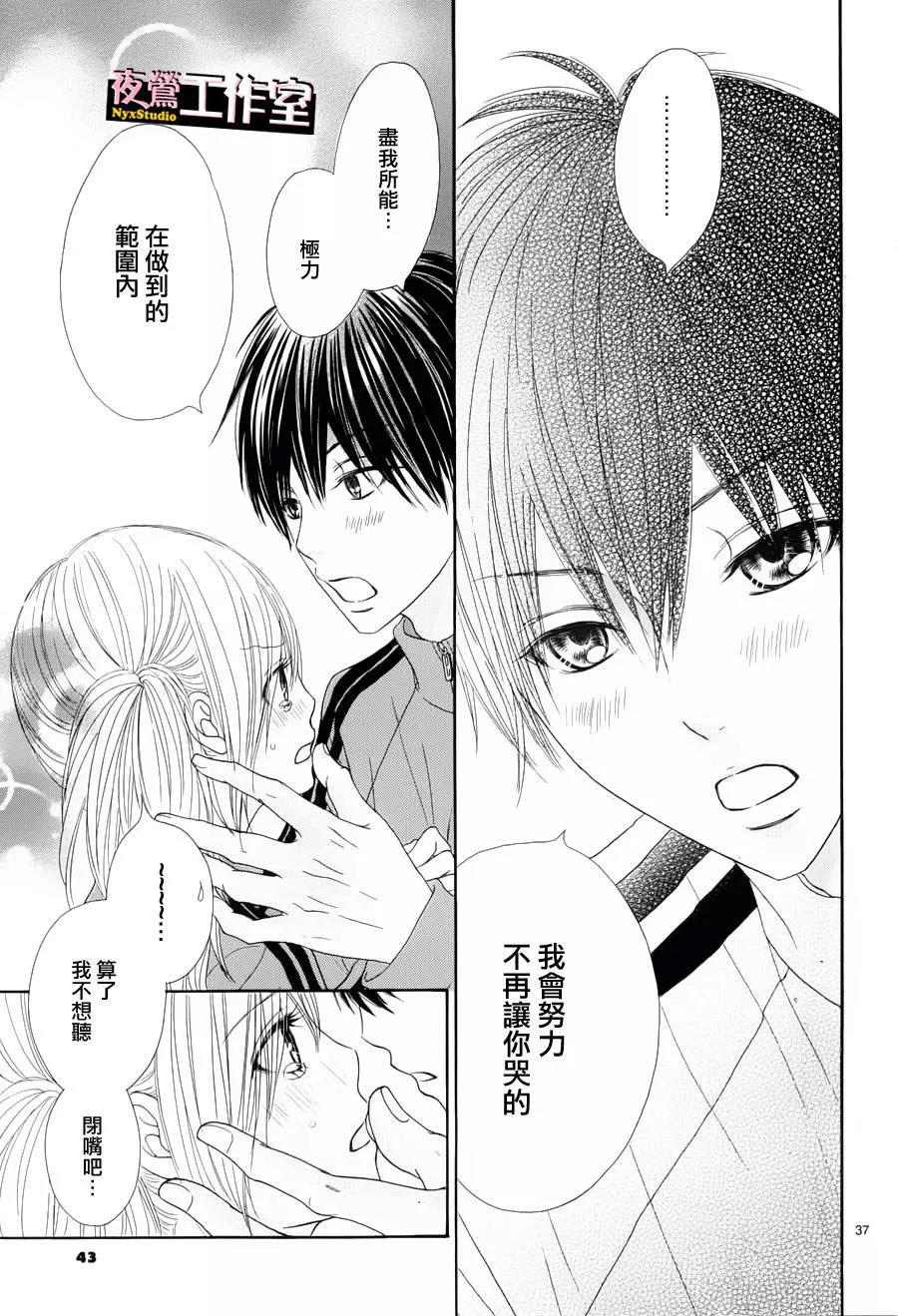 第 40 页