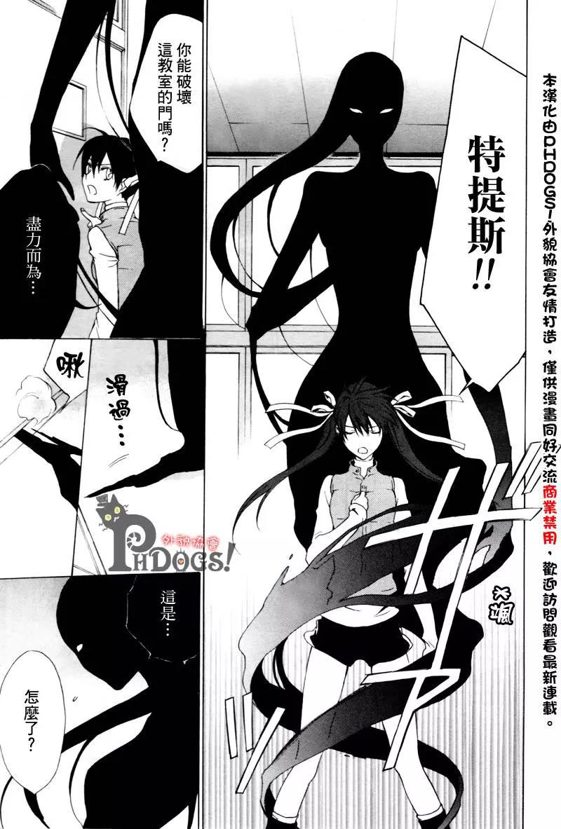 第 29 页