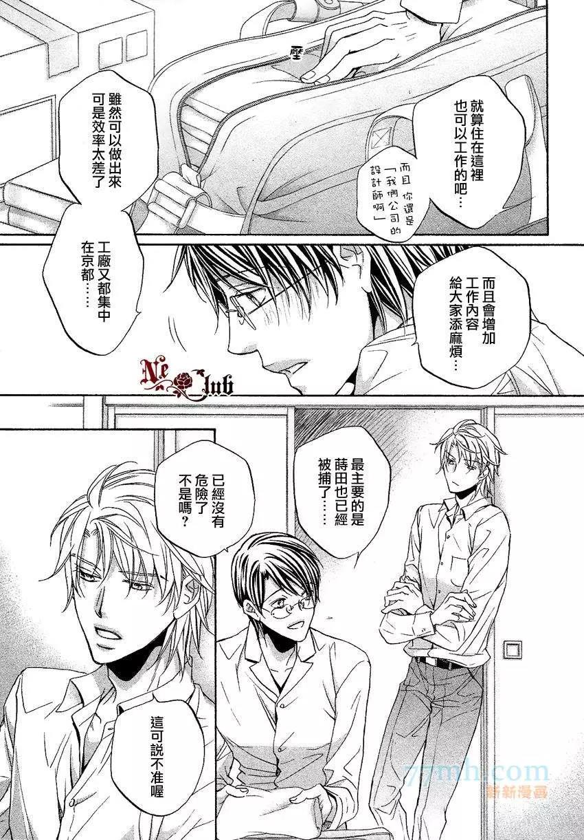 第 24 页