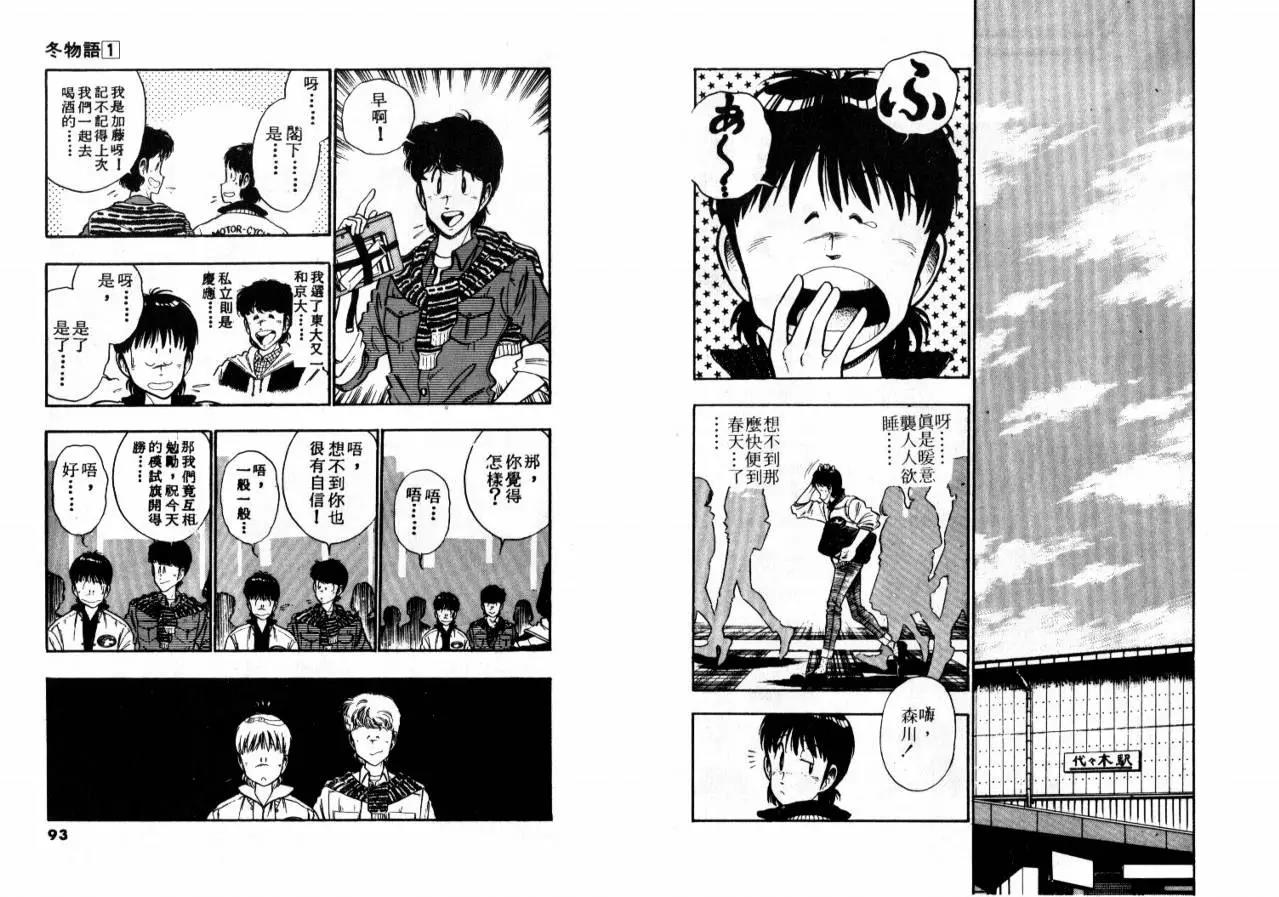第 48 页