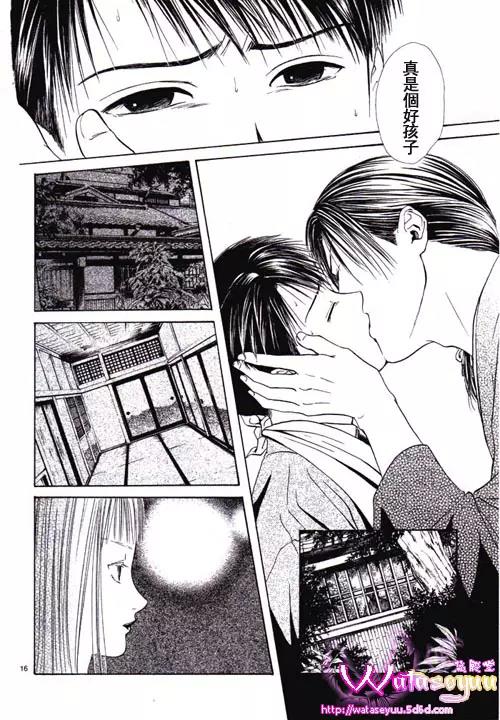 第 16 页